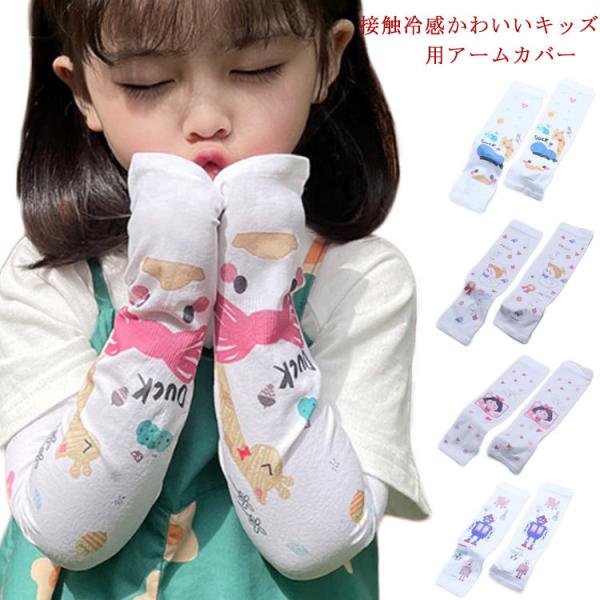 LbYp A[Jo[ UVJbg 킢   UVA[Jo[ rJo[ w O UV j̎q ̎q qp  ڐG