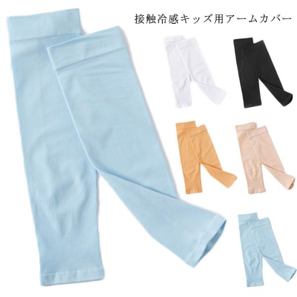 LbYp A[Jo[ UVJbg n UVA[Jo[ rJo[ w O UV j̎q ̎q qp  ڐG⊴ Ђ