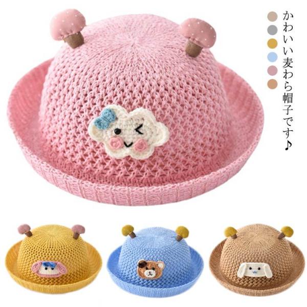 Xq xr[ Xq t Ԃ V LbY Xg[nbg 悯 Lbv Tnbg  c q   uv St