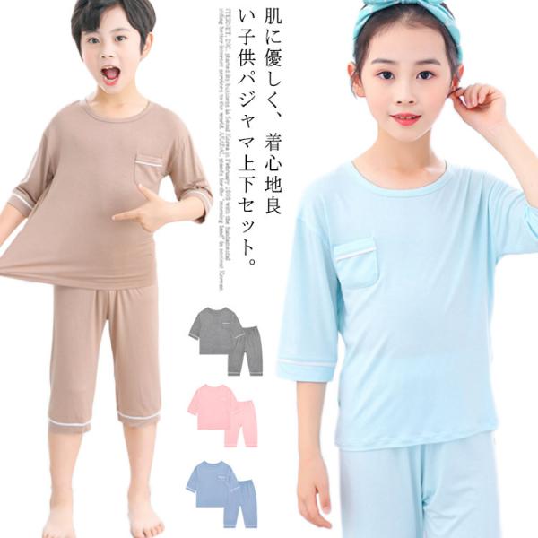  qpW} LbY [EFA Q ̎q  j̎q ZbgAbv xr[ Opc n[tpc   ʋC