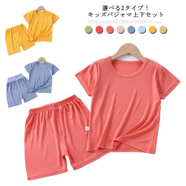 [EFA LbY xr[ pW} ZbgAbv ̎q t  j̎q q QԒ Q ㉺Zbg iCgEFA  gbv