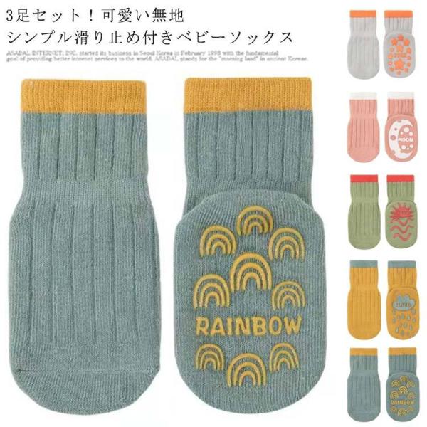 C xr[ 3Zbg \bNX LbY qpC Ԃ V C xr[\bNX j̎q ̎q xr[pi ~ߕt Rbg 