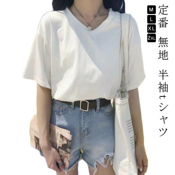 春 Tシャツ レディース 無地 Vネック カットソー 白 黒 チュニック 送料無料 大人 半袖トップス 定番 ホワイト トップス 夏 半袖tシャツ ブ