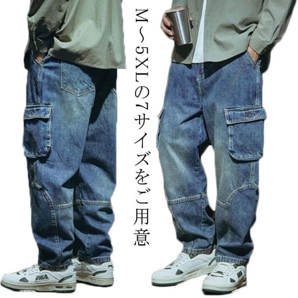 M-5XL ワイドパンツ デニムパンツ 6ポケット メンズ ジーパン デニム 太め ストリート ポケット付き 春 夏 秋 送料無料