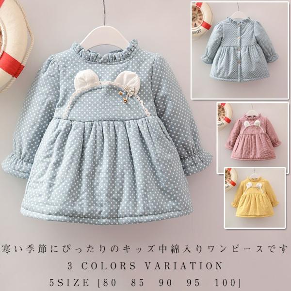 ワンピース クマ ベビー キッズの人気商品 通販 価格比較 価格 Com