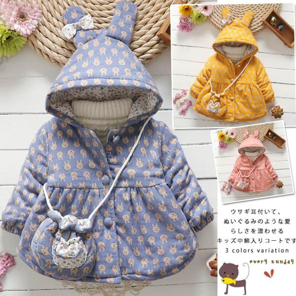 ETMtāAʂ݂̂悤Ȉ炵Y킹LbYȓR[g@̎qR[g@q@@{@Jot@`CR[g@t[ht@