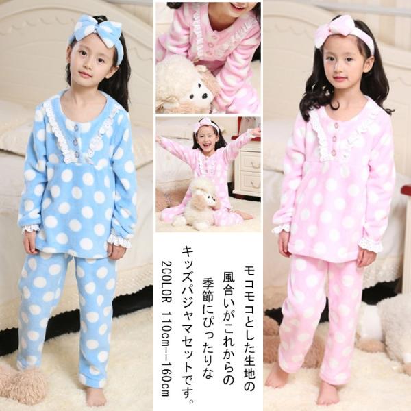 キッズ 女の子パジャマの人気商品 通販 価格比較 価格 Com