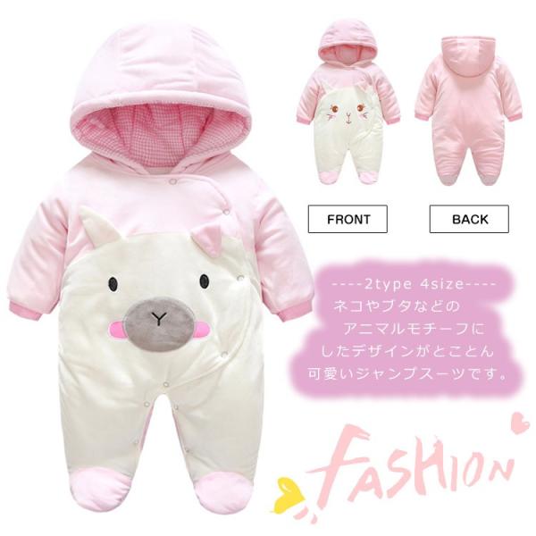 ベスト可愛い ベビー服 女の子 最高の動物画像