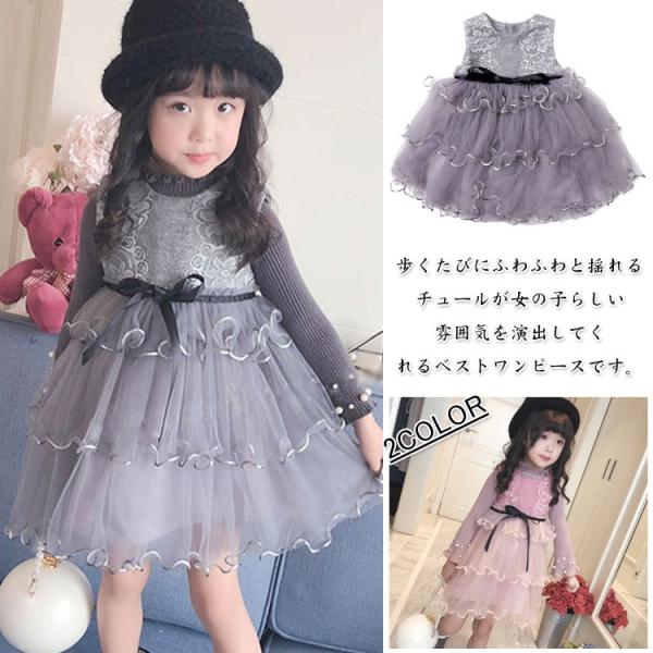 ふわふわ リボン キッズワンピースの人気商品 通販 価格比較 価格 Com