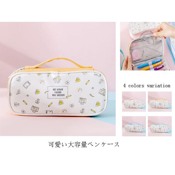 蛍光ペン かわいい ペンケース 筆箱の人気商品 通販 価格比較 価格 Com