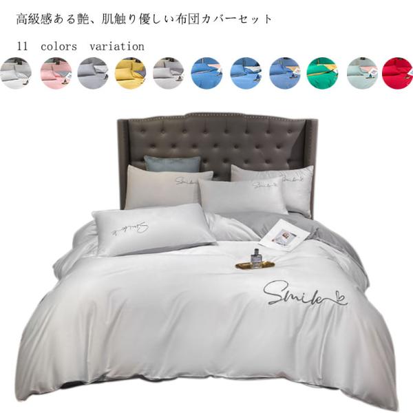ホテル 枕 - 布団カバーの人気商品・通販・価格比較 - 価格.com
