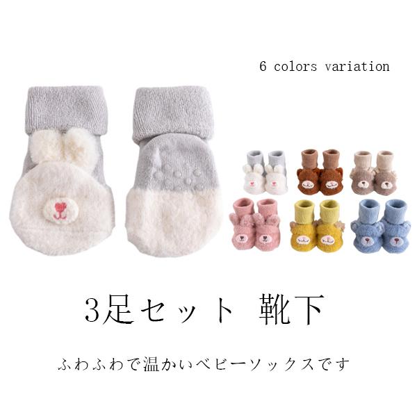  3Zbg C LbY \bNX q Ԃ Nс@~ߕt ی   j̎q ̎q   H ~ ~ ۈ牀 c