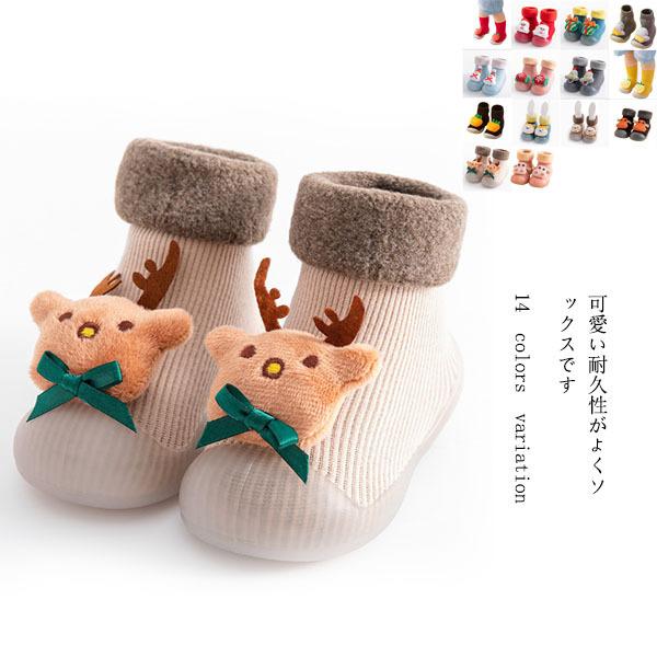 C LbY \bNX q Ԃ V[Y N Xbp ~ߕt ی  j̎q ̎q  H ~ ۈ牀 ct 