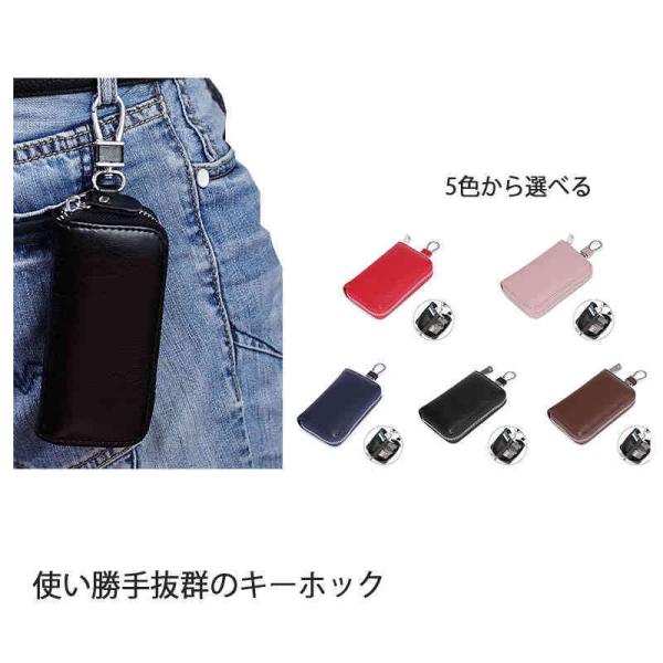 キーケース 送料無料 スマートキーケース 本革 革 レザー 小銭入れ 名入れ スマートキー カバー キーケース キーホルダー キーレス キーケース レ