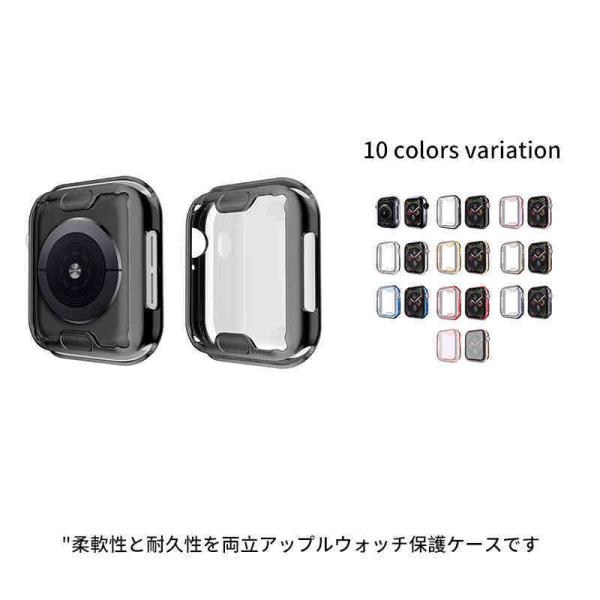 送料無料 2点セット カバーケース Apple Watch7 6 5 4 3 2 1 SE ケース アップルウォッチ ケース AppleWatch カ