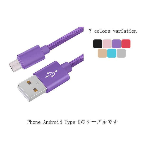 2_Zbg Type-C P[u }[d X}z [dP[u iPhone Android  Xperia AQUOS arrows Galax