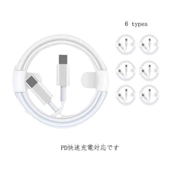 3_Zbg 20W 12W IPhone USB-C P[u Apple PD }[d CgjO Type-C ^CvC USB Type C