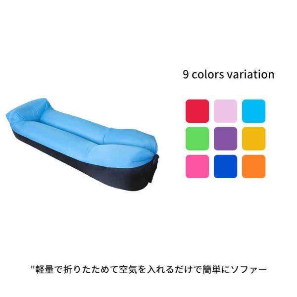GA\t@[ GA[}bg Air Sofa AEghA Lv    ܂ xbh airbed r[` GANbV 