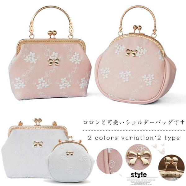 がま口 ショルダーバッグ 丸み レディース かわいい 斜めがけバッグ ショルダーバッグ ミニ バッグ ミニバッグ 斜めがけ 肩掛け バッグ かばん 鞄 Mxw2496 Chobo 通販 Yahoo ショッピング