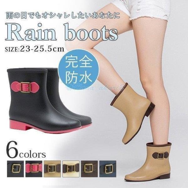 レディースレインシューズ レインブーツ 長靴 ショート ブーツ 女性用 雪の人気商品 通販 価格比較 価格 Com
