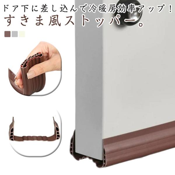すきまテープ 3本セット 防音テープ 隙間風防止 クッション テープ すきま風 防止カバー ドア 隙間 テープ 差し込み 防音テープ 防音シート ゴム