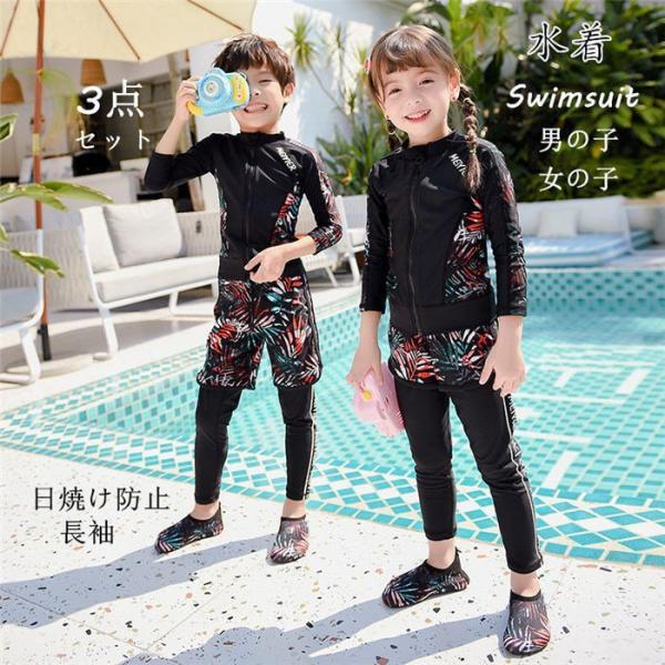 子供 水着 ショートパンツ その他のベビーファッションの人気商品 通販 価格比較 価格 Com