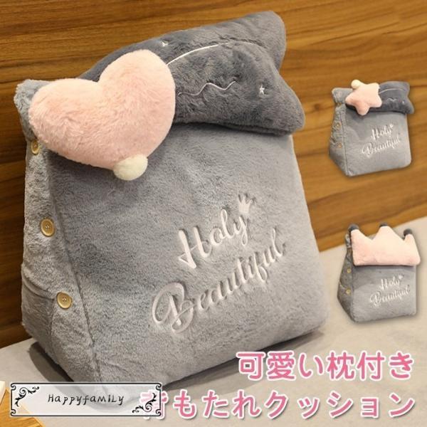 クッション 可愛いの人気商品 通販 価格比較 価格 Com