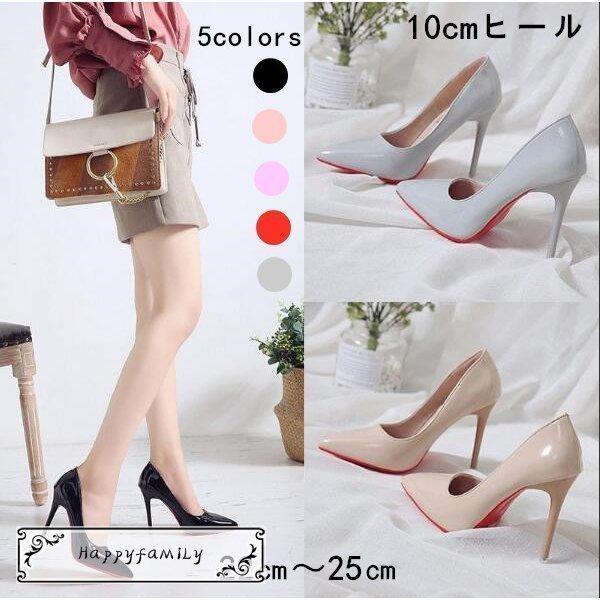 ポインテッドトゥ パンプス 激安の人気商品 通販 価格比較 価格 Com