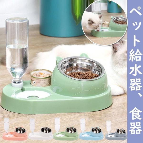 猫 餌入れ 自動の人気商品 通販 価格比較 価格 Com