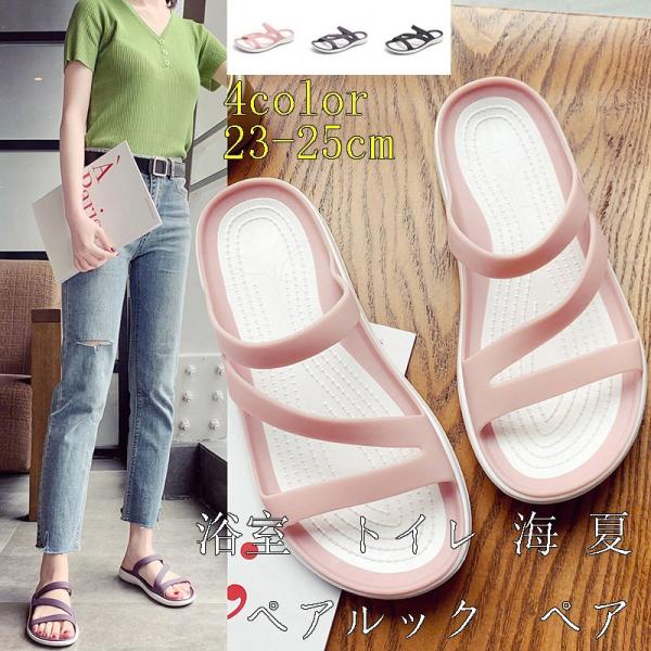 トイレ用スリッパ サンダルの人気商品 通販 価格比較 価格 Com