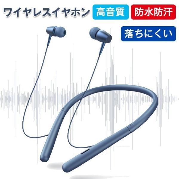 Bluetoothイヤホン ワイヤレス イヤフォン 高音質 ブラック 防水 散歩