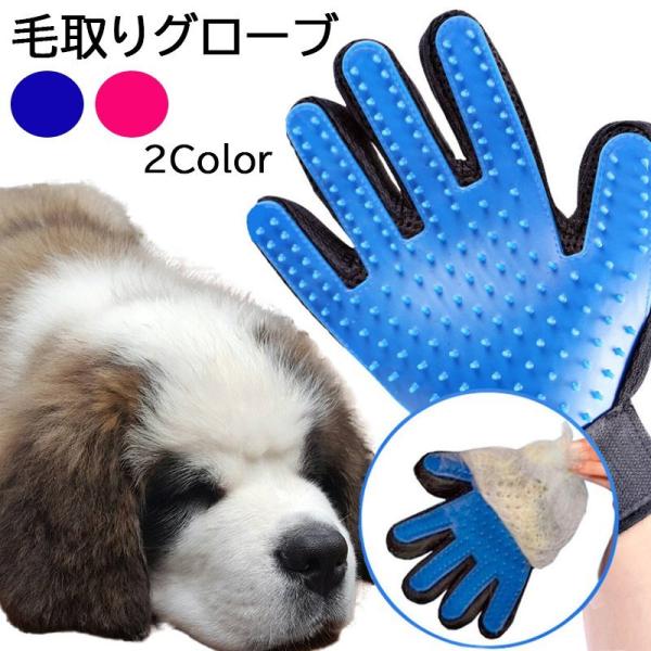 犬 シャンプー ブラシ 犬用衛生用品の人気商品 通販 価格比較 価格 Com