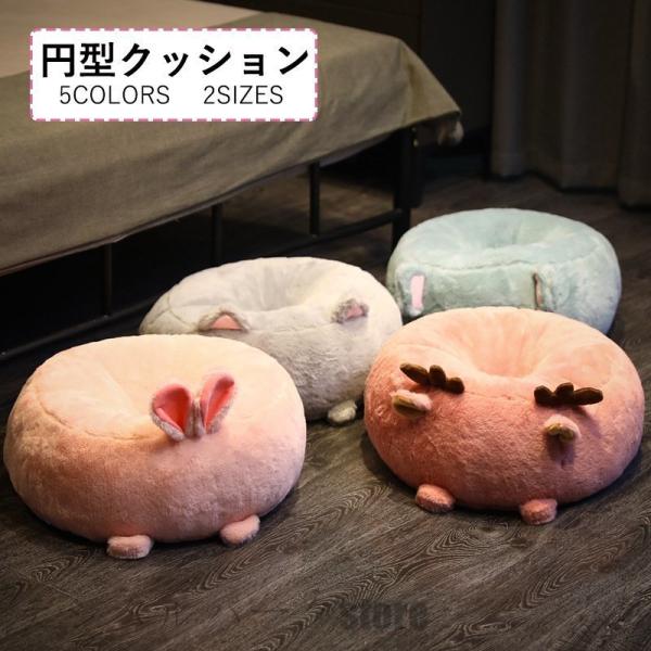 ドーナツ クッション かわいいの人気商品 通販 価格比較 価格 Com