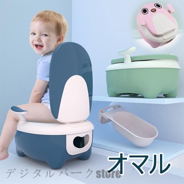 おまる おしゃれ - ベビー・キッズの人気商品・通販・価格比較 - 価格.com おまる おしゃれ - ベビー・キッズの人気商品・通販・価格比較 - 価格.com