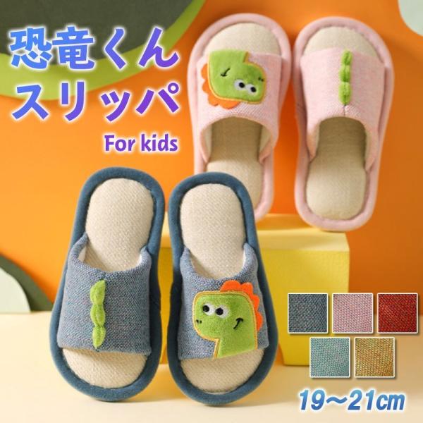 キッズサンダル 男の子 本 Cd Dvdの人気商品 通販 価格比較 価格 Com