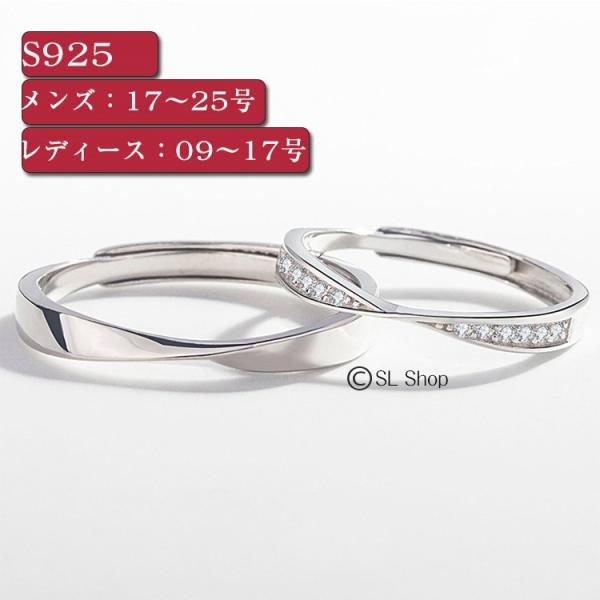 リング サイズフリー ペアリング 指輪の人気商品 通販 価格比較 価格 Com