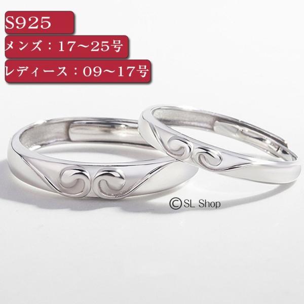 リング サイズフリー ペアリング 指輪の人気商品 通販 価格比較 価格 Com