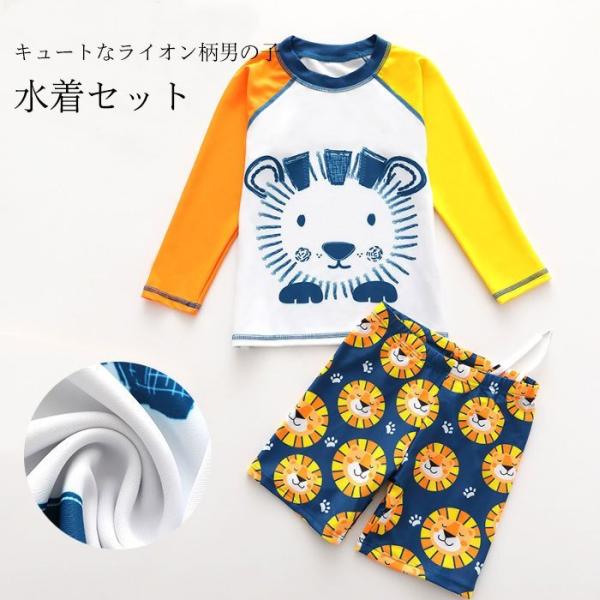 イオン キッズファッション 水着の人気商品 通販 価格比較 価格 Com