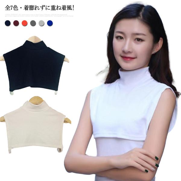 つけ襟 フリルの通販 価格比較 価格 Com