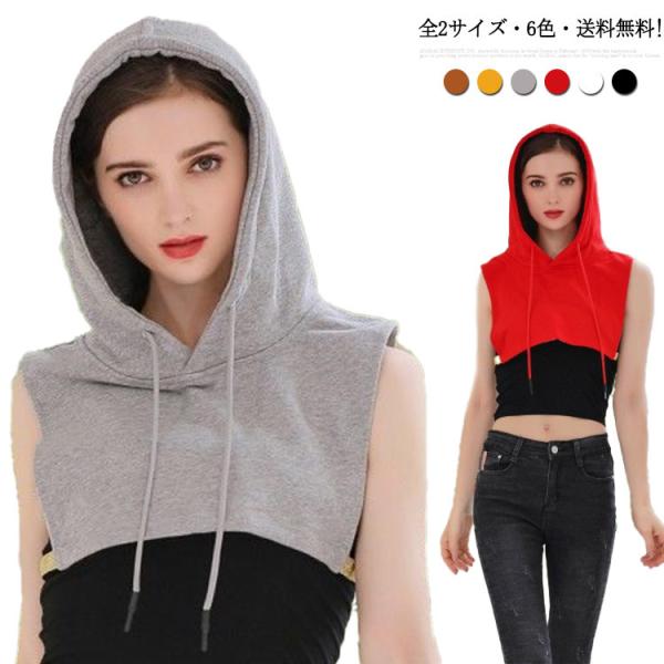フード付き つけ襟 付け襟 立ち襟 レディース フード つけえり インナー 重ね着 防寒 スタンドカラー つけ衿 付け衿 タートルネック ハイネック