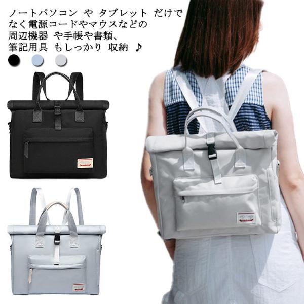 女性用 パソコン バッグ リュックの人気商品 通販 価格比較 価格 Com