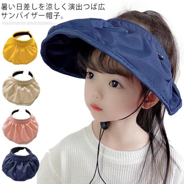 中学生 帽子 - キッズ帽子の人気商品・通販・価格比較 - 価格.com 中学生 帽子 - キッズ帽子の人気商品・通販・価格比較 - 価格.com