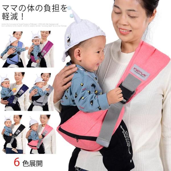 図記通り  対象年齢：5ヶ月-4歳 耐荷重:26-36KG ※サイズ表の実寸法は商品によって1-3cm程度の誤差がある場合がございます。モニターの発色具合により、実際の物と色が異なる場合があります。