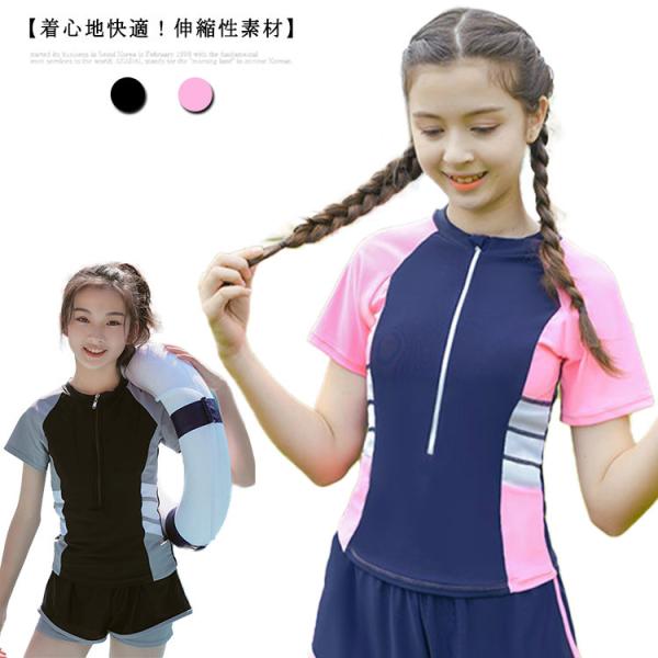 2_Zbg LbY ̎q  XN[ jLbvt Zp[g gbvX V[gpct XJ[g X|[cEGA q 