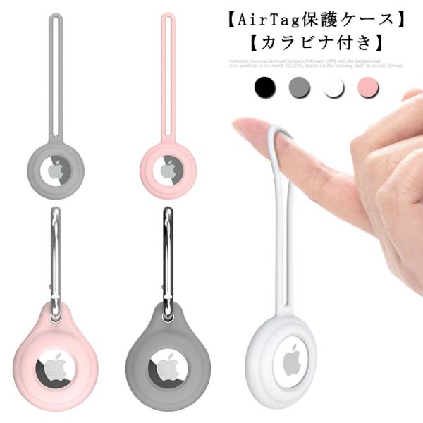 GA^OP[X GA^O P[X Airtag Air tag L[z_[ Jo[ VR Apple Abv ACtH 킢  L