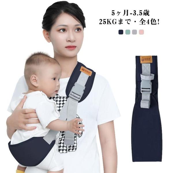 図記通り 100-150cm*16*11cm  対象年齢：5ヶ月-3.5歳 耐荷重:20KGまで ※サイズ表の実寸法は商品によって1-3cm程度の誤差がある場合がございます。モニターの発色具合により、実際の物と色が異なる場合があります。