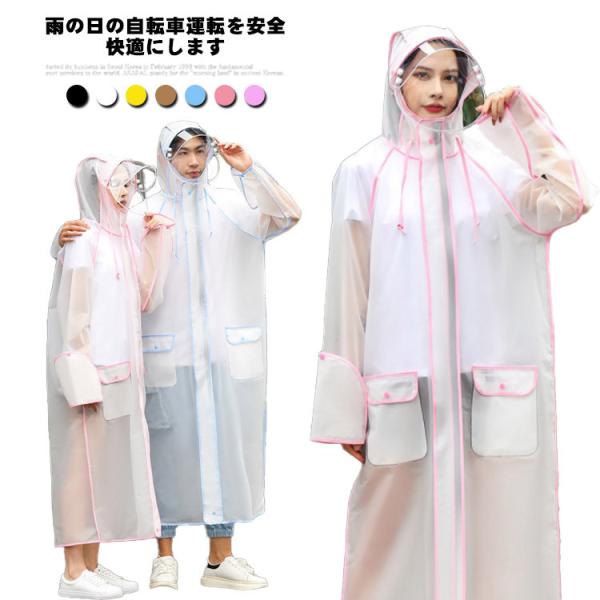 CR[g CEFA Jbp fB[X |` ]  J C|` ]ԗpCR[g Y CX[c CEG