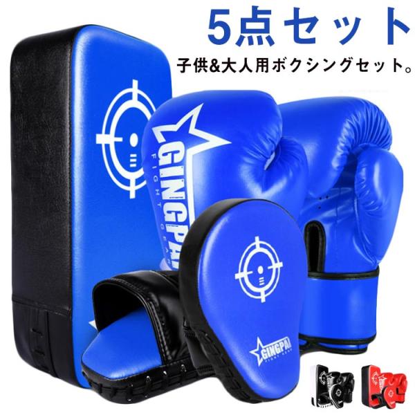 490円 秀逸 PROIRON バンテージ ボクシング キックボクシング 練習用 2.5m ブラック 2個1セット
