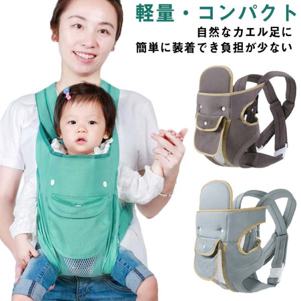 図記通り  対象年齢：0-36ヶ月  耐荷重:9-20KG ※サイズ表の実寸法は商品によって1-3cm程度の誤差がある場合がございます。モニターの発色具合により、実際の物と色が異なる場合があります。