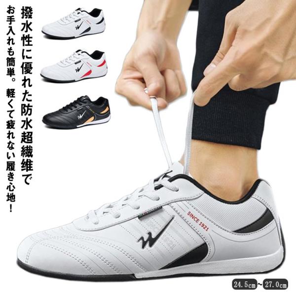 ゴルフシューズ スパイクレス おしゃれの人気商品 通販 価格比較 価格 Com